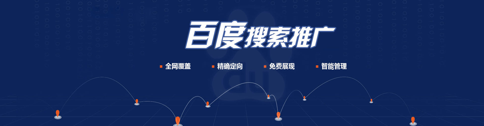 北湖信息流优化